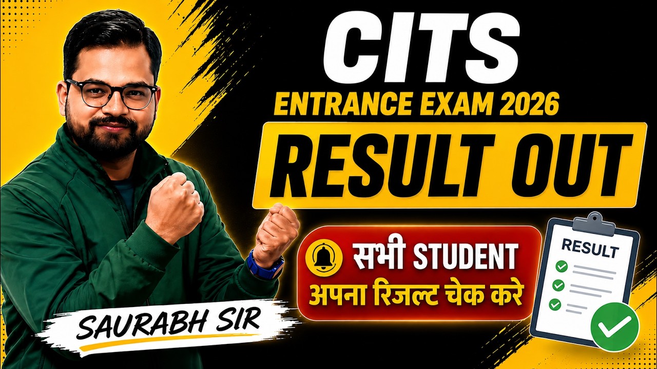 CITS Entrance Exam 2026 Result Out | Check Your Official Result Now! 🚨