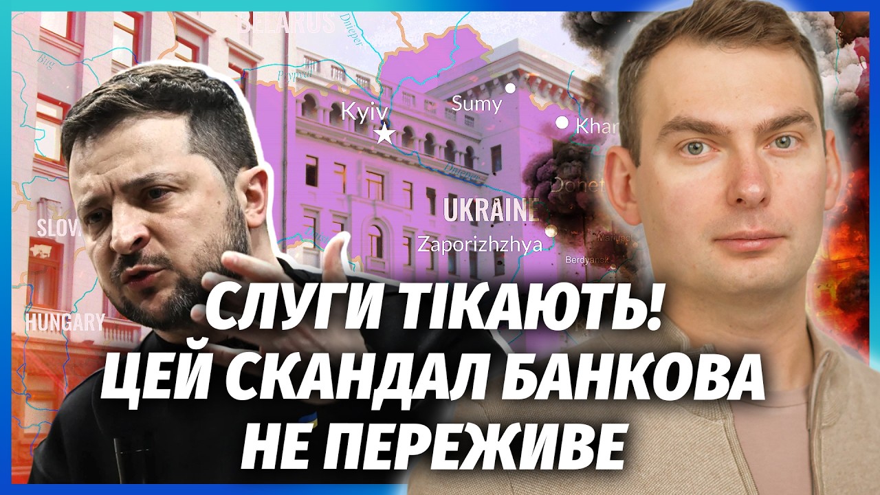 ❗️ЖЕЛЕЗНЯК: Все! Мятеж ПРОТИВ ЗЕЛЕНСКОГО. Слуги подняли БУНТ. НАБУ достали НОВУЮ БОМБУ