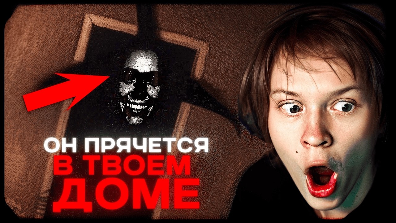 ДИПИНС СМОТРИТ АНАЛОГОВЫЙ ХОРРОР OBELISK / ОНО ЗНАЕТ ТВОЕ ИМЯ