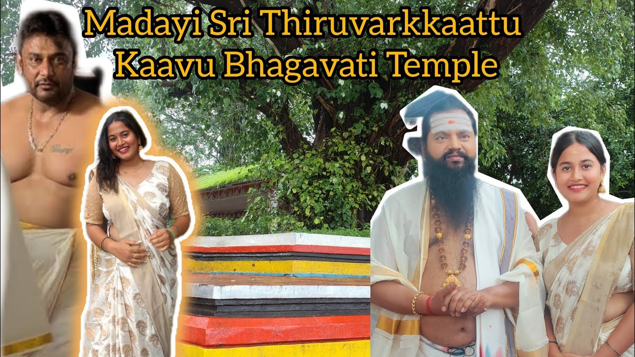 ||Mysore to  kerla|| ||Ee temple ali non veg hy prasada|| Recent agi dboss kudu visit mad edru ⚜️