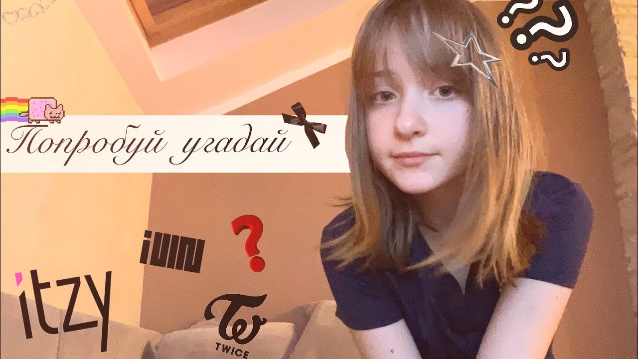 ПОПРОБУЙ УГАДАЙ! ✨/челендж с мамой/ Mashikbbc 