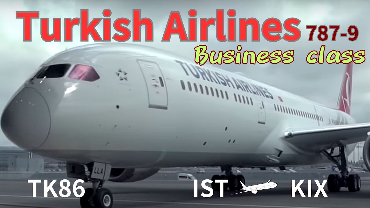 ターキッシュエアラインズの機内食は素敵だよ!  IST - KIX  2024 12/7　#Turkish Airlines IST - KIX