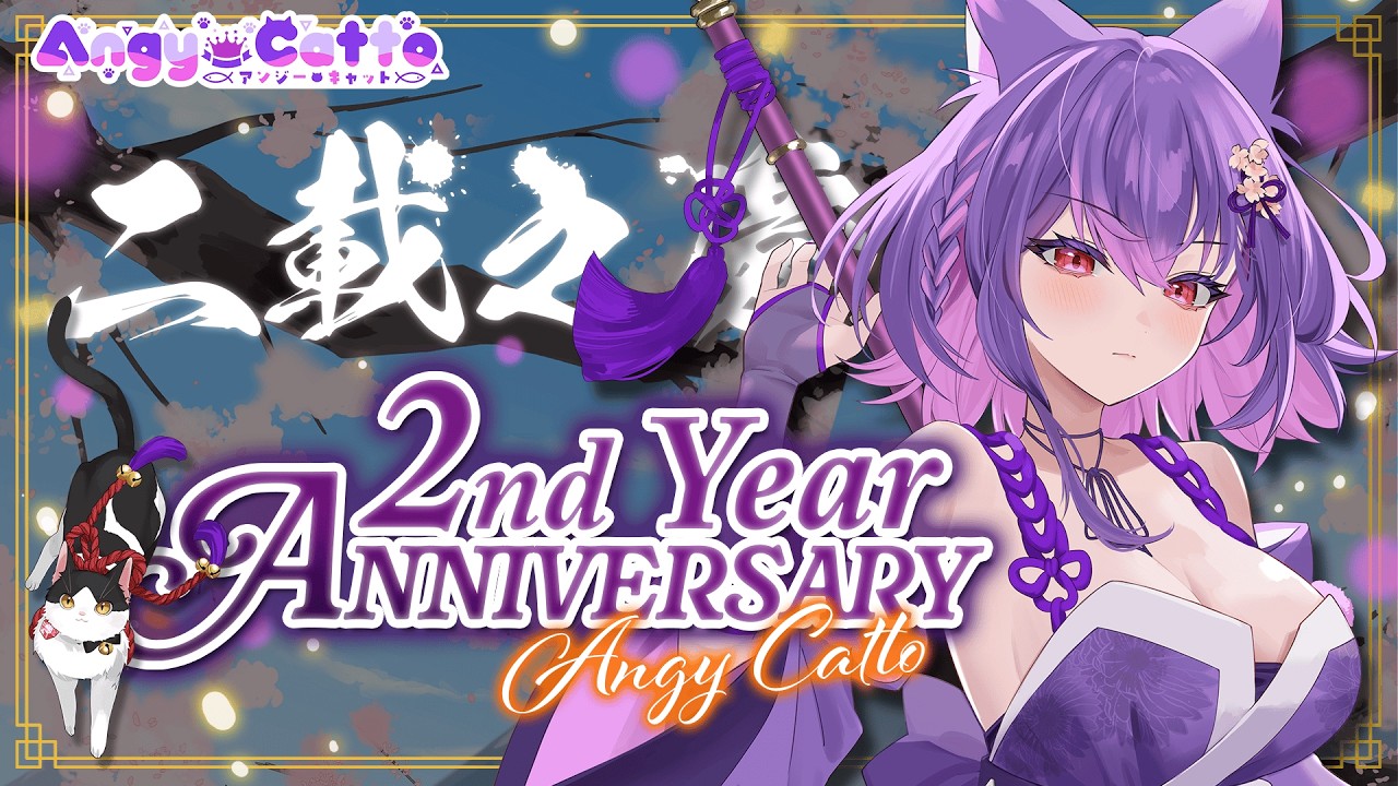 【CELEBRATION】Happy 2 Year Anniversary to us Purritos! 💜🎉【#AngyCatto | VOLs】
