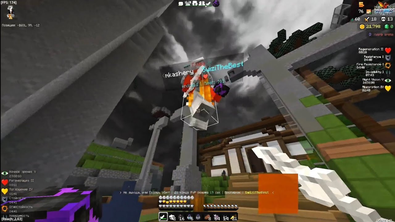 отпенил феникс т1?? #bedrock #minecraft #phoenix #pvp 