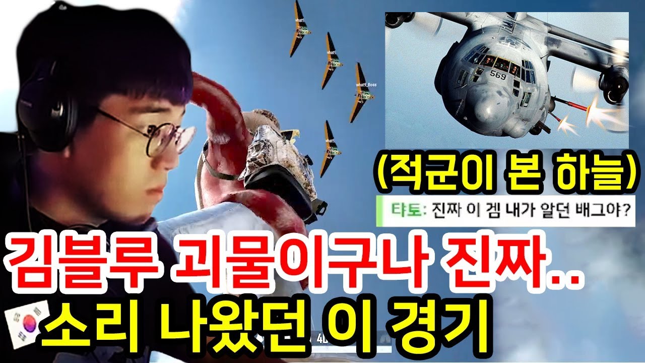 [SUB]🔥볼 때마다 지리는 국가대표 김블루의 폭격기 레전드 경기 (상대 보고도 못막음 ㄷㄷ)