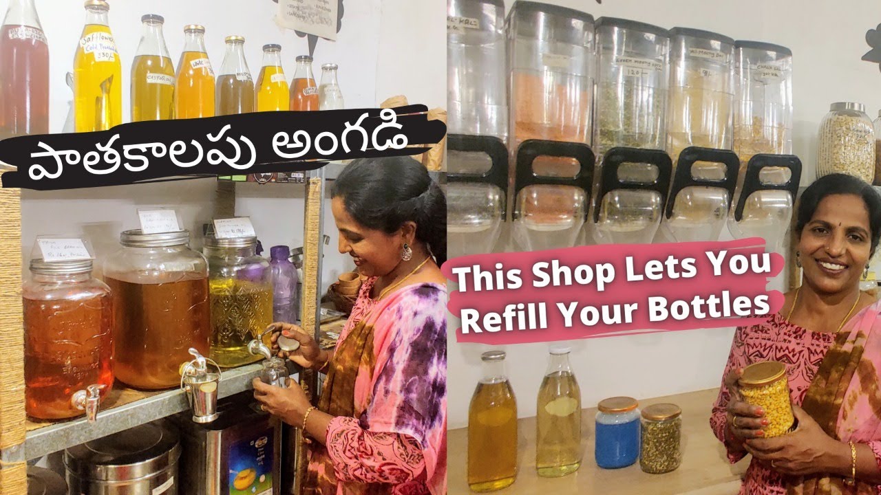 పాతకాలపు అంగడి👩‍🌾 First Zero Waste Eco Store in Hyderabad 💚Sustainable Living ♻️ Saileela Vlogs
