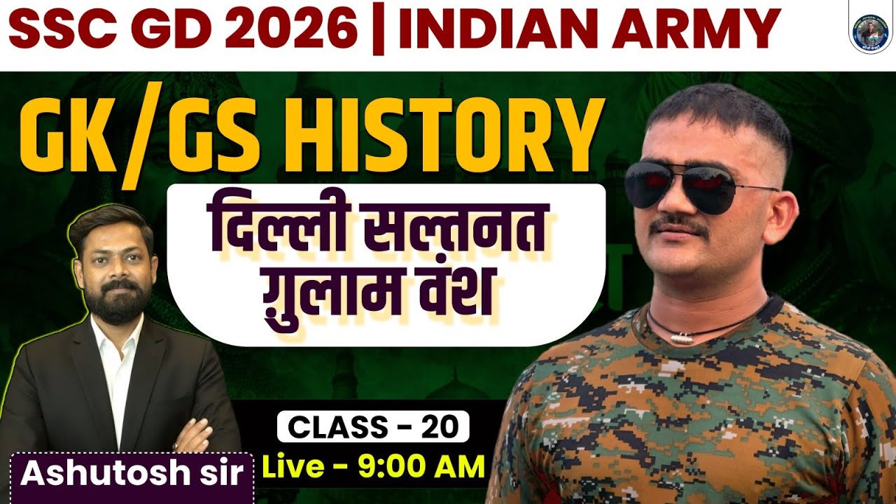 SSC GD 2026 | Indian Army GK/GS History | दिल्ली सल्तनत - ग़ुलाम वंशClass 21 | Ashutosh Sir |