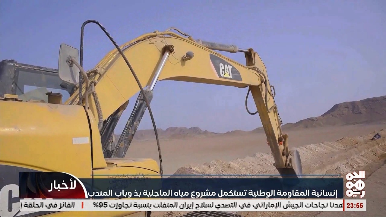 بدعم طارق صالح ..  استكمال مشروع مياه الماجلية بذوباب المندب لخدمة أكثر من ألف نسمة