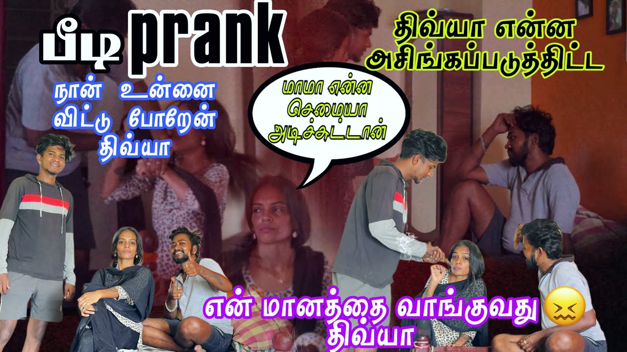 PRANK GONE WRONG🙀 😭 Na Unna Vittu Poran Divya🤦🏼‍♂️🤦🏼‍♂️