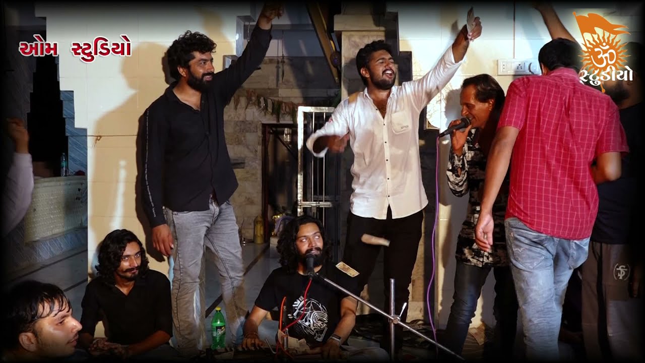 Eke te uthapiya !! Jay Nathraj !! Devin odedra !! bhimbhai odedra !! Hanuman na madire sisali rod