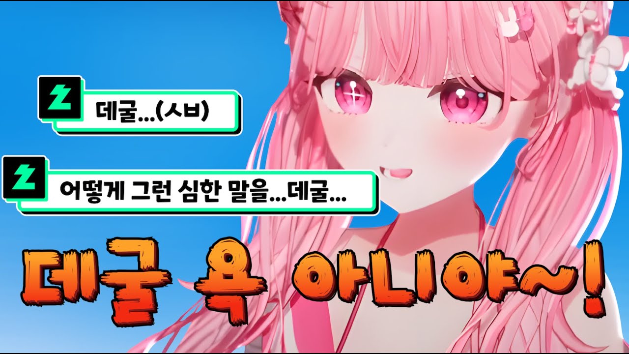 데굴...(나쁜말아님) [ 루루카 ]