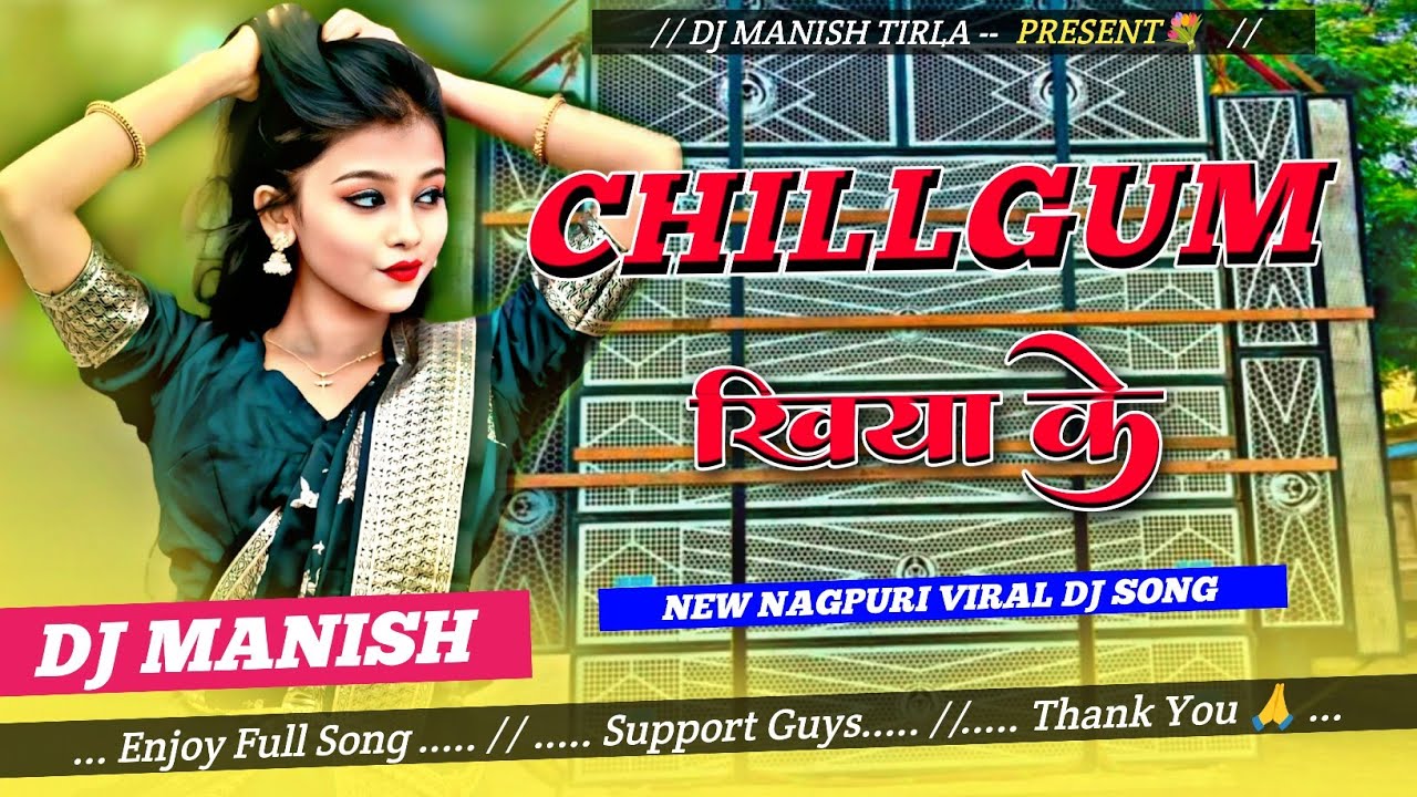Chillgum Khiya Ke 💞😘 || New Nagpuri Virel Dj Song 2025 || Insta Viral Trending Song [ DJ MANISH ] 
