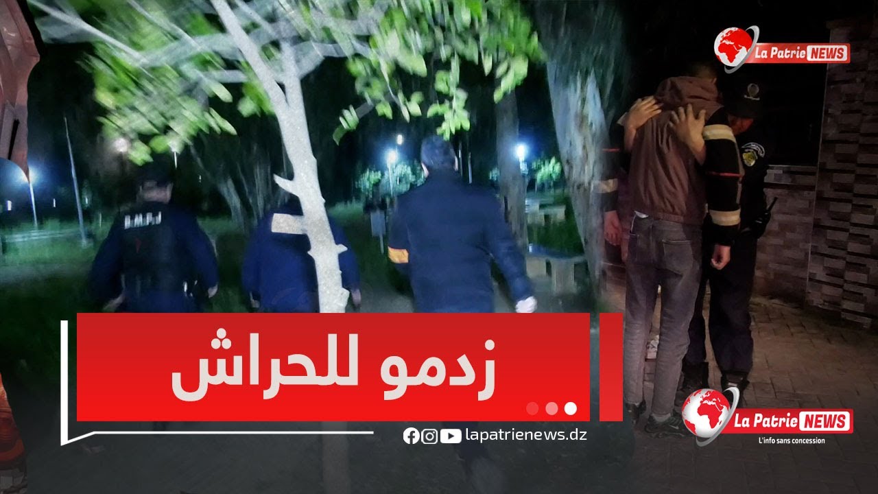 #شاهد BRI العاصمة في مداهمة قوية ومفاجأة بمحتلف أحياء #بوبصيلة و #الحراش ليلة أمس👏🇩🇿😱😱
