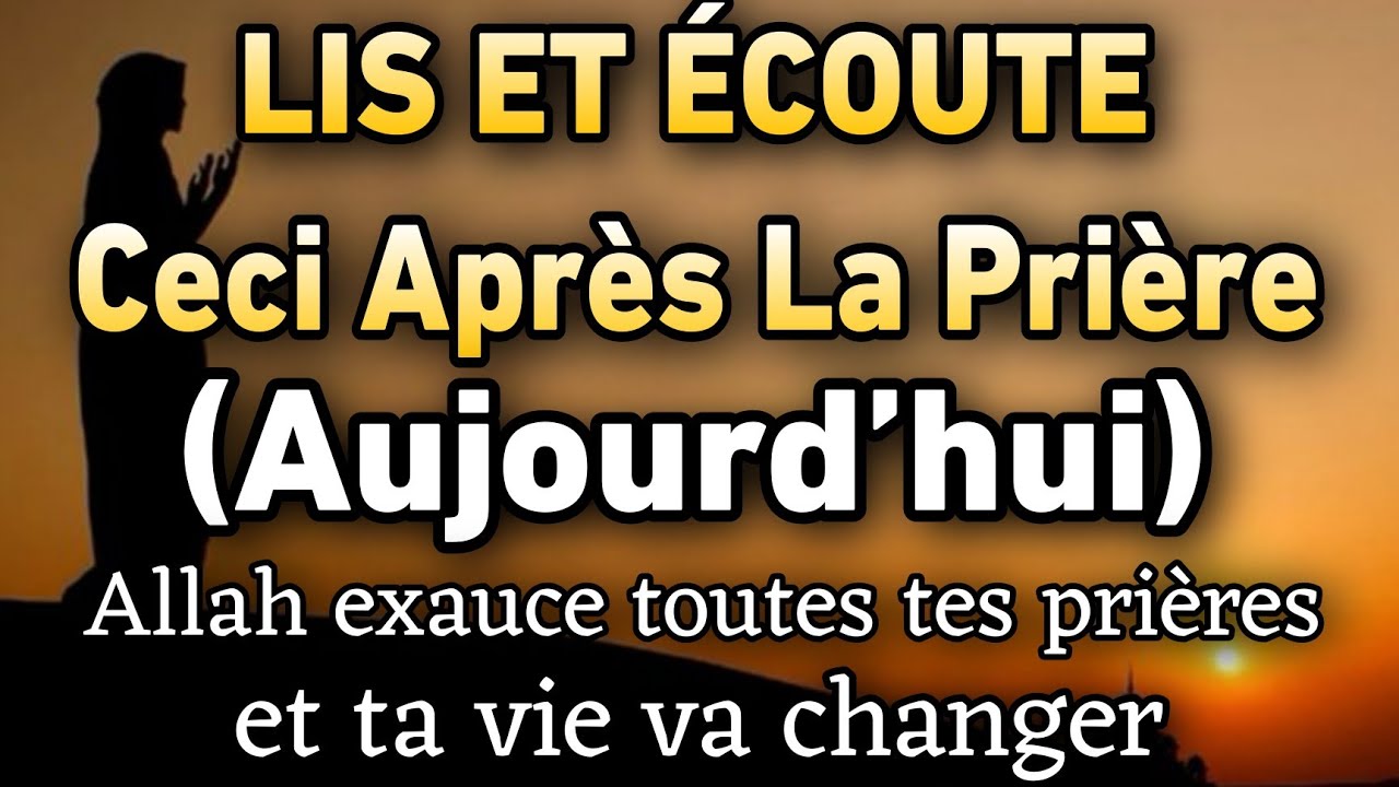 🤲Après la prière, écoute ceci… ta vie pourrait changer dès aujourd’hui✨