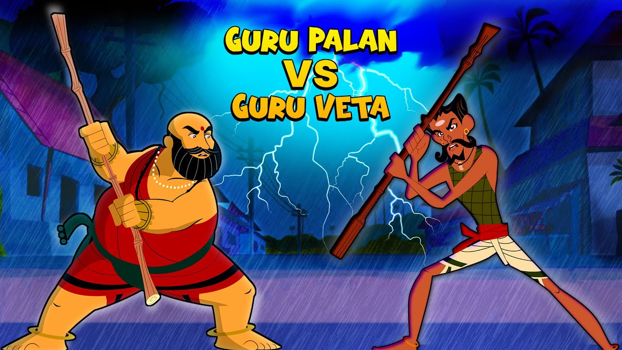 Kalari Kids - Guru Palan vs Guru Veta | Cartoons for Kids | Fun Kids Videos