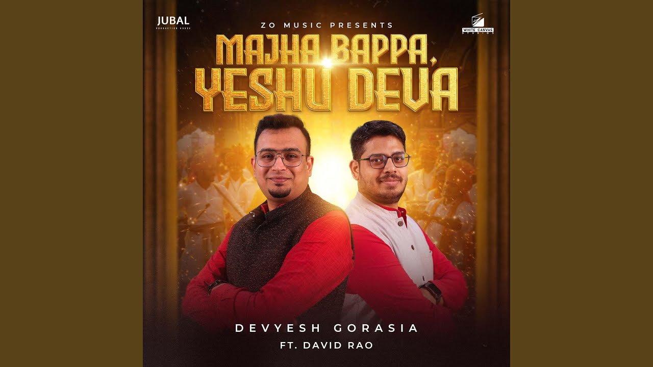 Maja Bappa Yeshu Deva (Deva Deva) (feat. David Rao)
