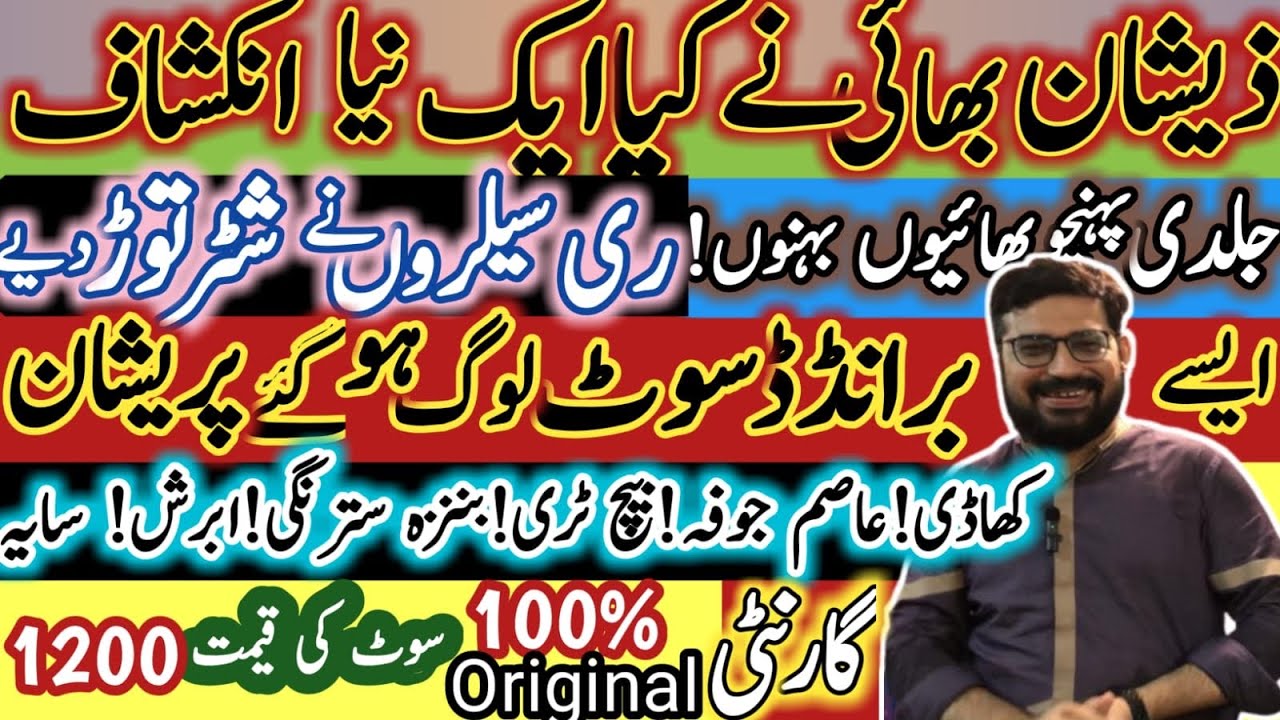 “Hurry Up Original Asim Jofa😱2023 Lawn dresses”Khaddi-Bonanza/Cheapest rates