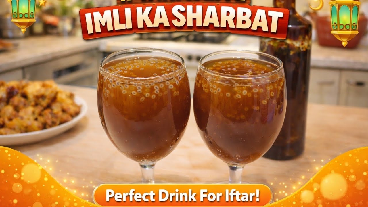 Iftari Special Imli Ka Sharbat | Instant Tamarind Drink Recipe