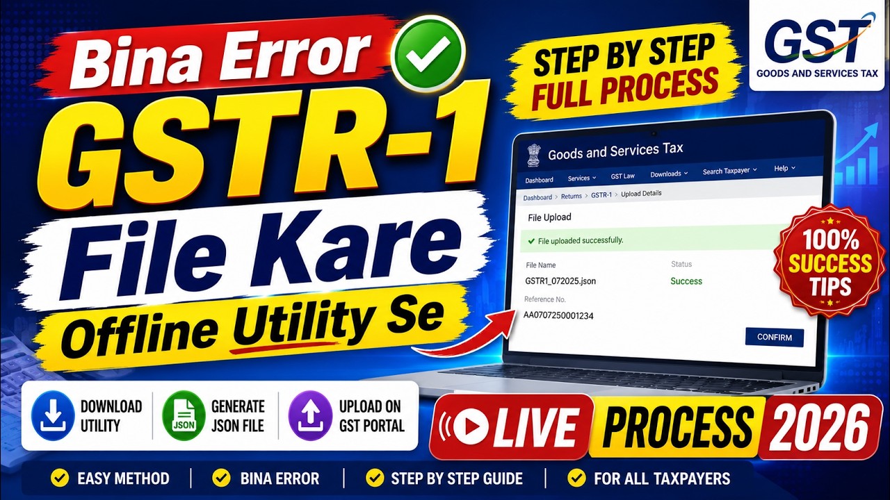 How To File GSTR 1 With Offline Utility | How To File GSTR 1 Through Offline Utility | GSTR 1 Filing