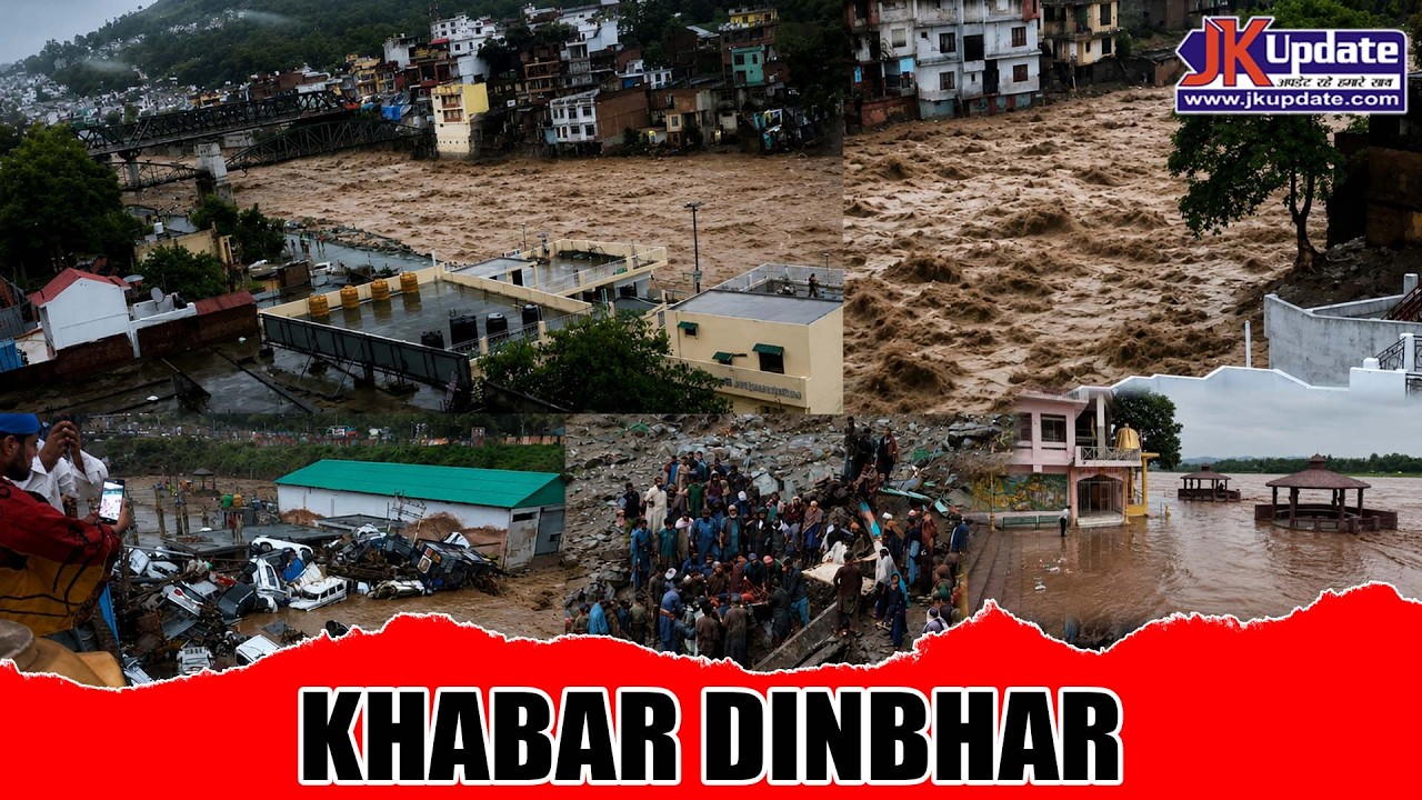 Top news of Jammu Kashmir Khabar Dinbhar19 July 2026