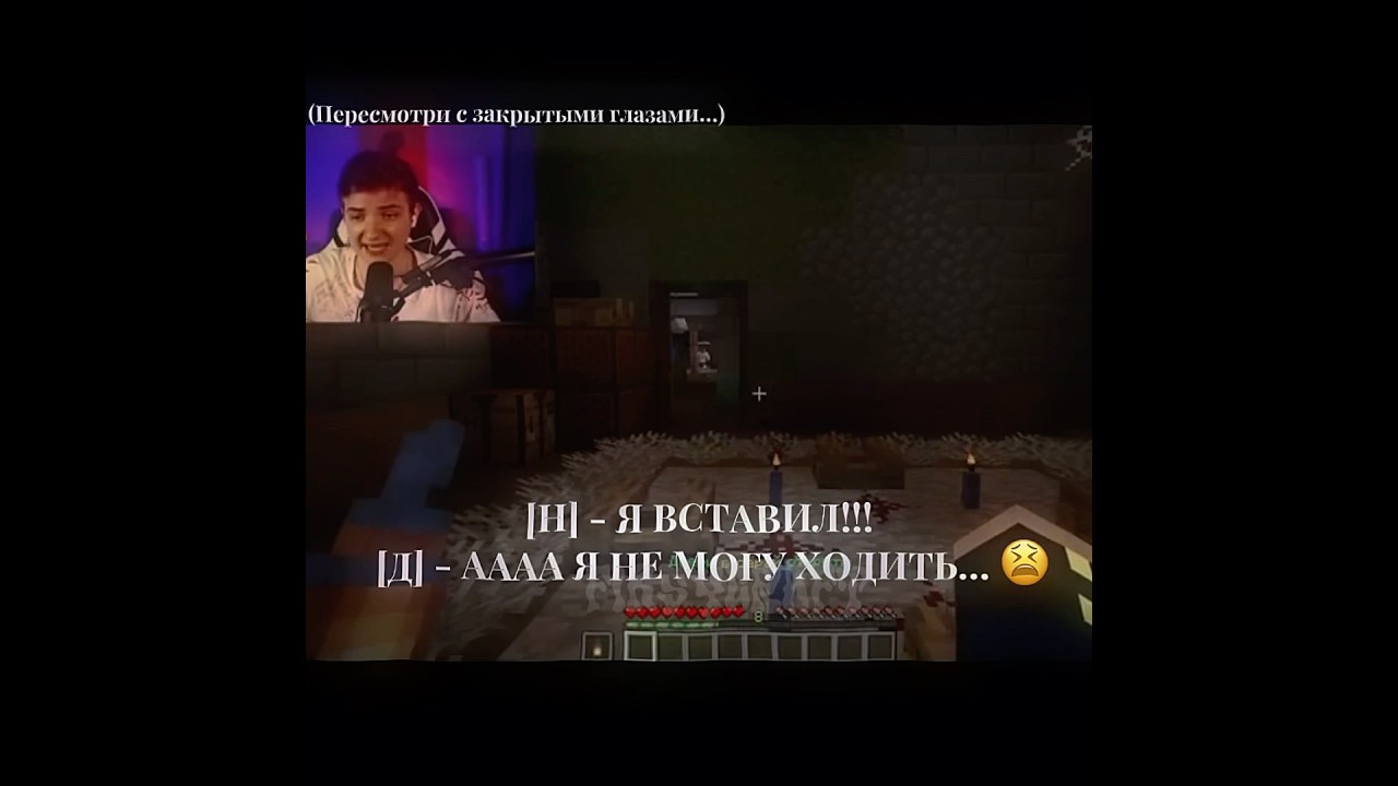 НИКИТА БЕРГ И РОМЕНСКИЙ ШИП #фикси #edit #роменский #Берг