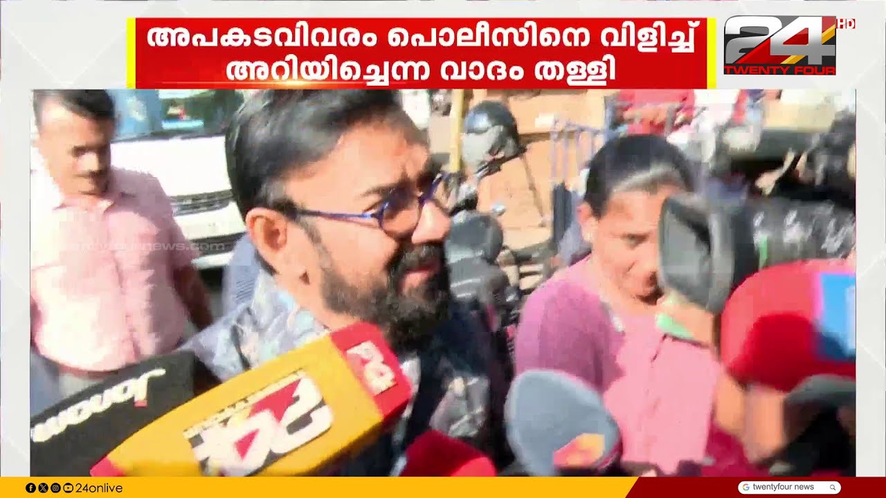 മണിയൻപിള്ള രാജു പ്രതിയായ അപകടക്കേസ്; പൊലീസ് വീഴ്ചയില്ലെന്ന് DCP യുടെ റിപ്പോർട്ട് |Maniyanpilla Raju