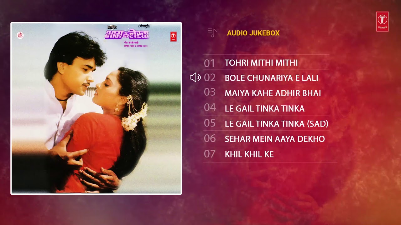 BHAG KE LEKHA | OLD BHOJPURI AUDIO SONGS JUKEBOX | SURESH WADKAR,ANUPAMA DESHPANDE,ANURADHA PAUDWAL