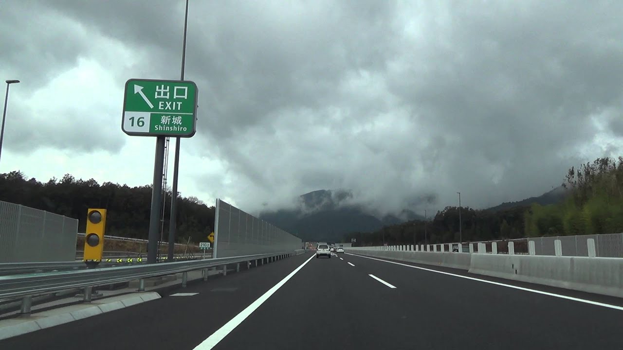 新東名高速道路 浜松いなさJCT～豊田東JCT～豊田南IC 2016.02.14