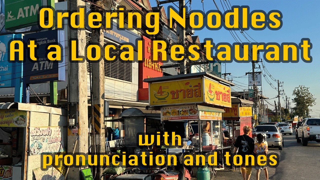 Repeat After Me: Ordering Thai noodles at a local restaurant | Tones & Pronunciation
