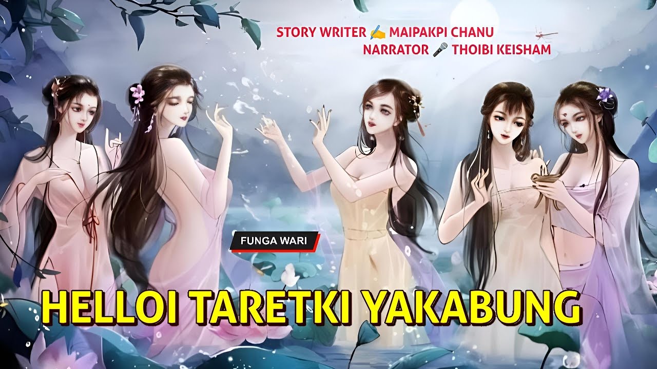 Manipuri Folktales || Record 🎤 Thoibi Keisham -Mira Thokchom || Story ✍️ Maipakpi Chanu 