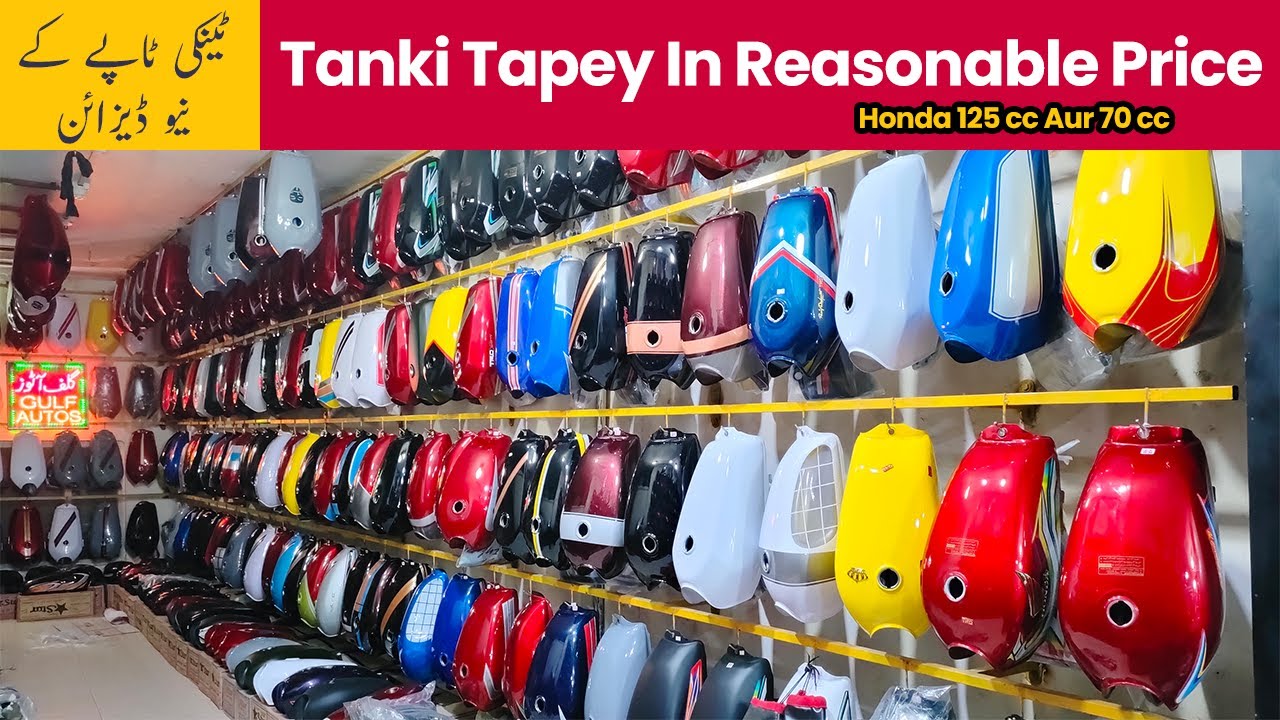 Honda CD70 and 125cc Tanki Tapay Prices | Best Fuel Tanks Wholesale Market In Rawalpindi | ZeeVlogs