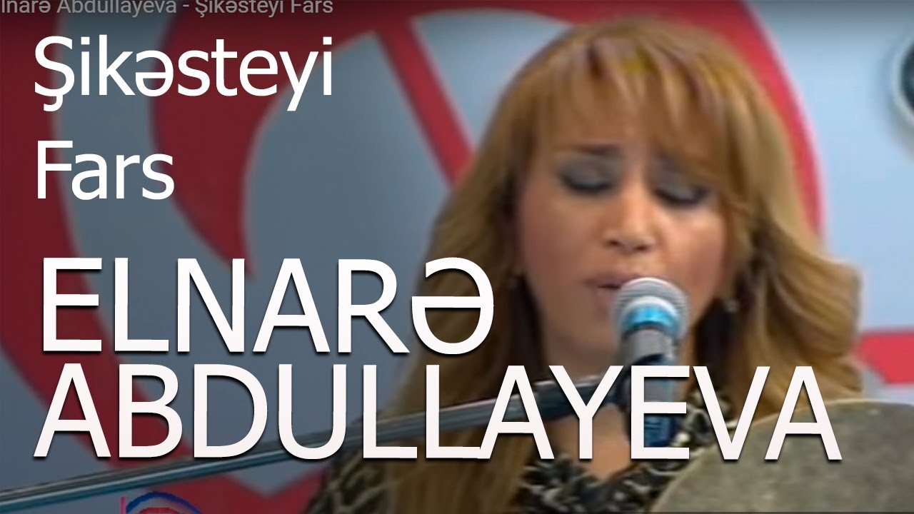Elnarə Abdullayeva - Şikəsteyi Fars