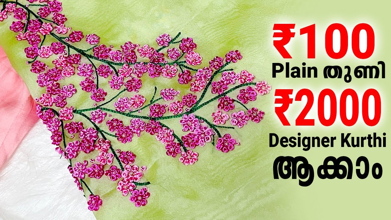 ₹100തുണി ₹2000 Designer Kurthi  ആക്കാം ||Hand Embroidery Kurthi Designing #jaicyscreativedesigns