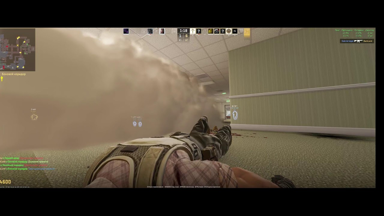 CS2GO