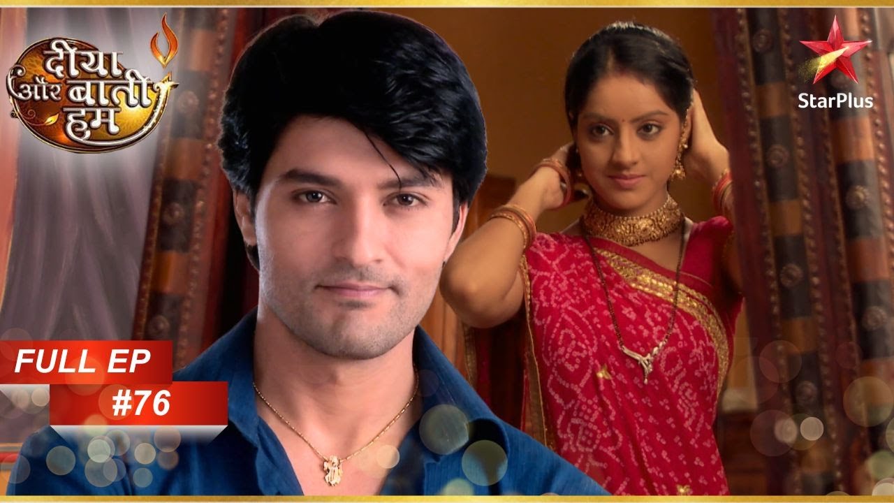 Sooraj is happy! | Full Episode : 76| Diya Aur Baati Hum