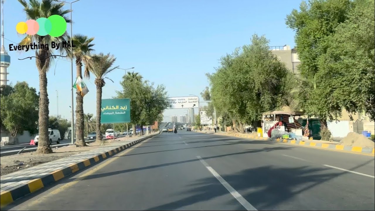 ساحة النسور ❤️المنصور🥰 مطار بغداد الدولي ❤️المنصور اعمار ترتيب نظافة 👌❤️Baghdad Streets 2025 09 20