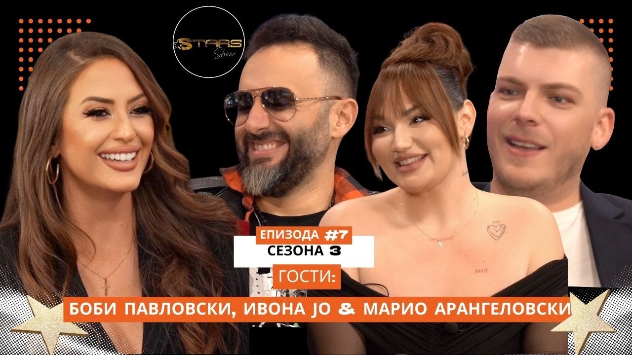 CELA DRZAVA NOSI ROLEX  - MARIO, IVONA JO & BOBI PAVLOVSKI 28.12.2025 STARS  SHOW s3ep7