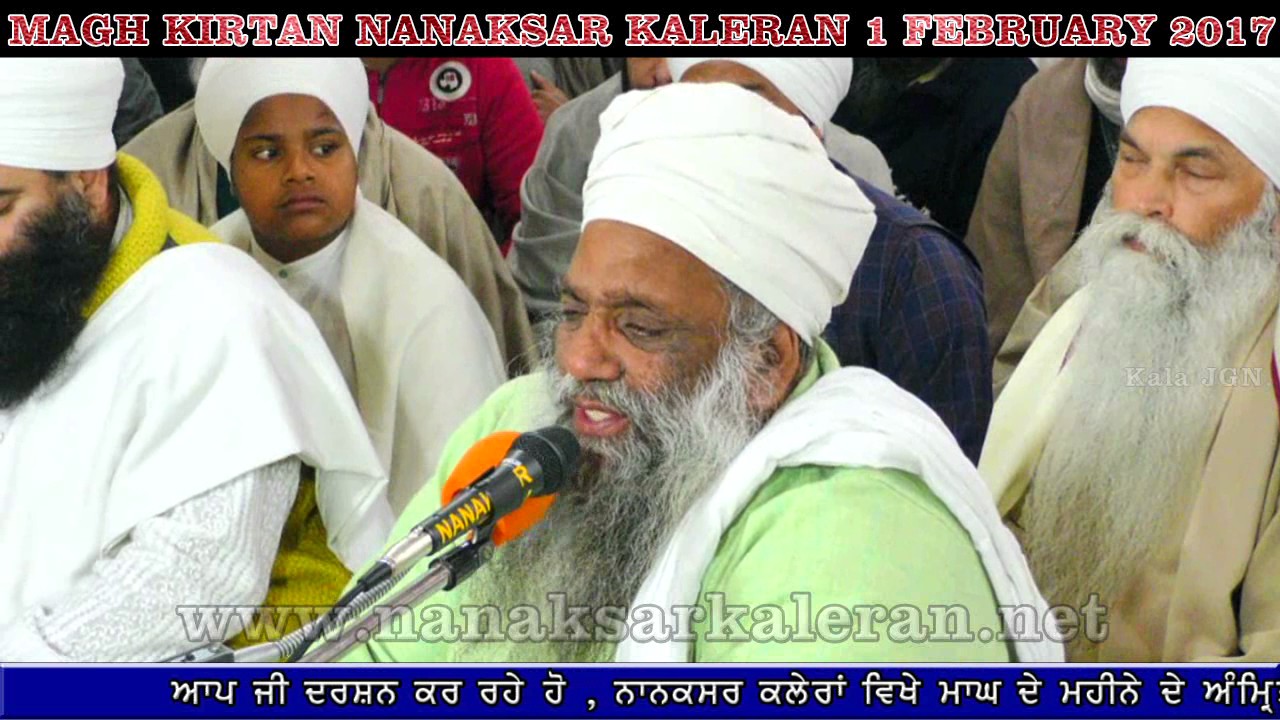 Magh Kirtan 2 Nanaksar Kaleran 1 February 2017 , by Sant Baba Sukhdev Singh Ji