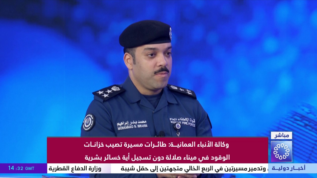 مباشرالكويت | الإيجاز الإعلامي السادس لمركز التواصل الحكومي
