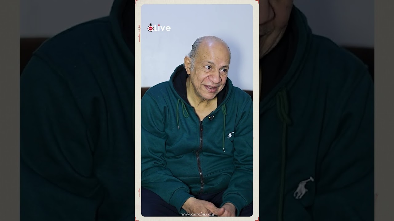 مابشحتش من حد..عيد أبو الحمد:زوجتي مريضة قلب ومابتمشيش وبكيت لـ ربنا عشان أسكن في عمارة فيها أسانسير
