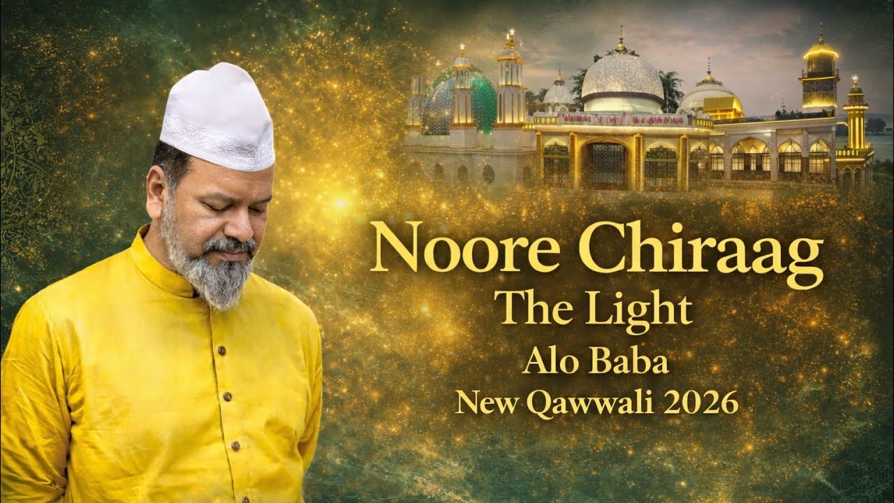 Noore Chiraag The Light Alo baba| Alo Baba New Qawwali 2026