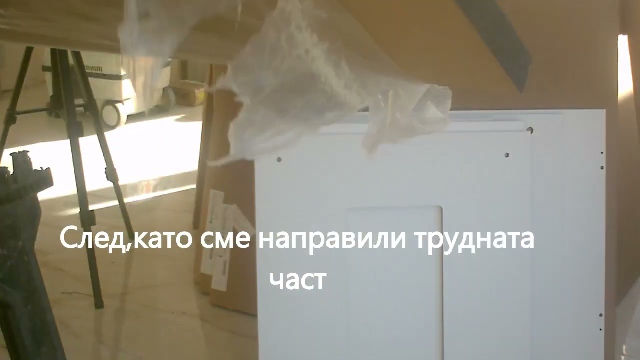 Как се кантира плот