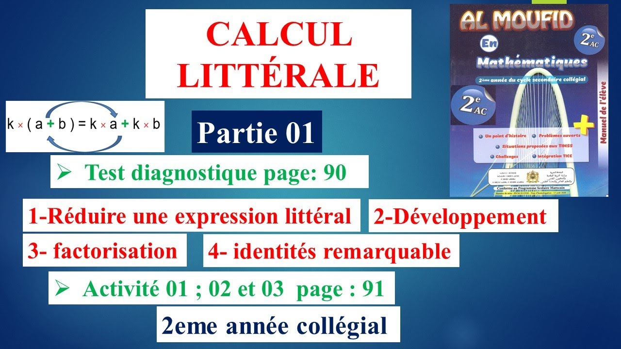 CALCUL LITTÉRALE (partie 01) al moufid en mathématique 2ème année collège