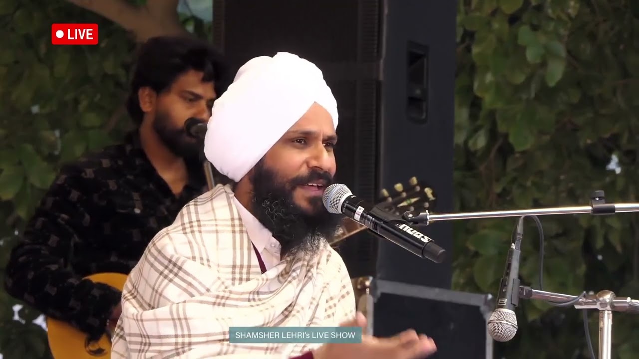 ਵੇਖ ਲੈ ਬਾਬਾ ਤੇਰੀ ਦੁਨੀਆਂ ।Vekh Lai Baba Teri Duniyan। Shamsher Lehri Live
