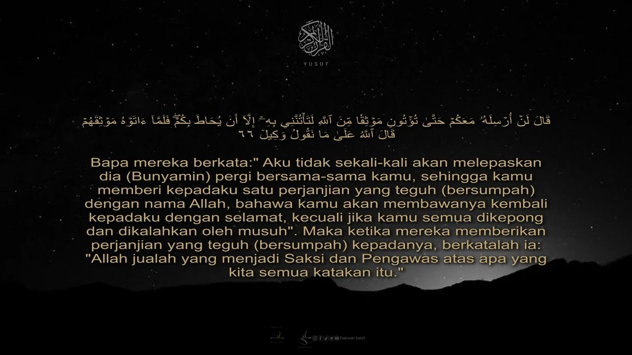 Surah Yusuf 12: Ayat 61-70 by Shaykh Mansour Al Salmy (Malay Translation)