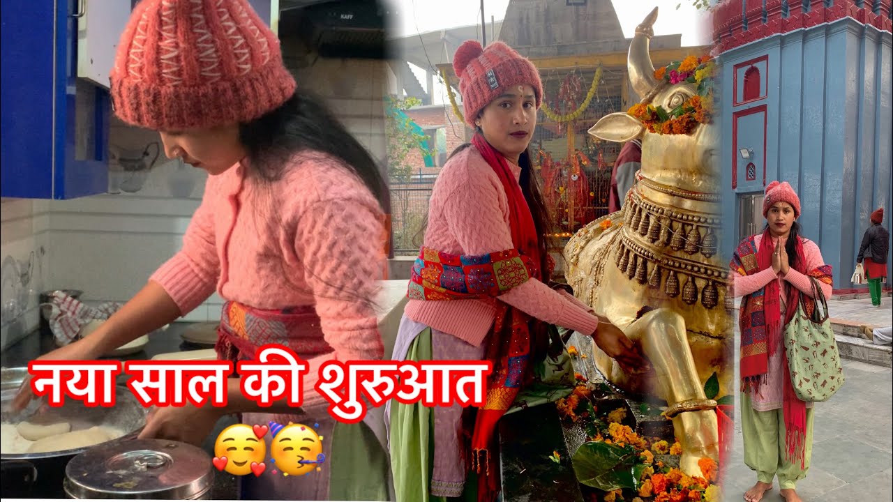 नया साल की हार्दिक शुभकामनाएँ जी 🥳🙏