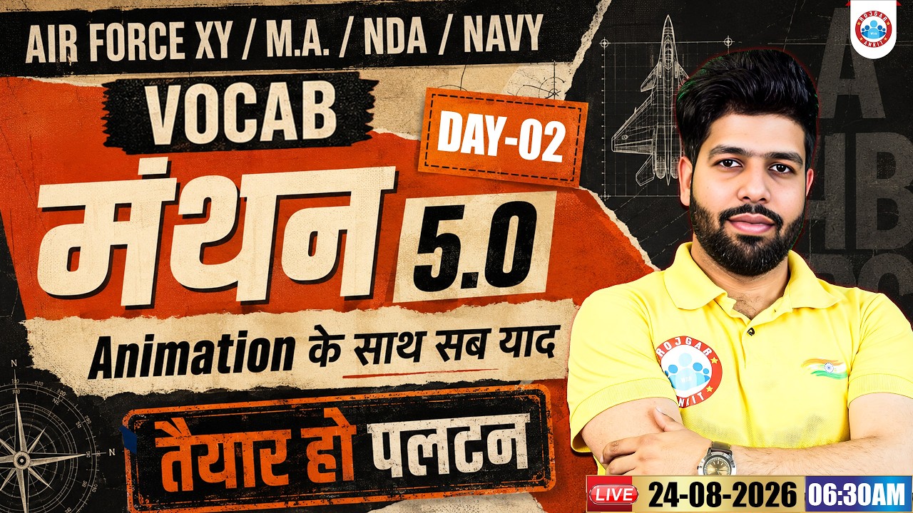 The Vocab मंथन 5.0 Classes | English For Airforce, NDA, Navy | Vocab Manthan By Anuj Sir