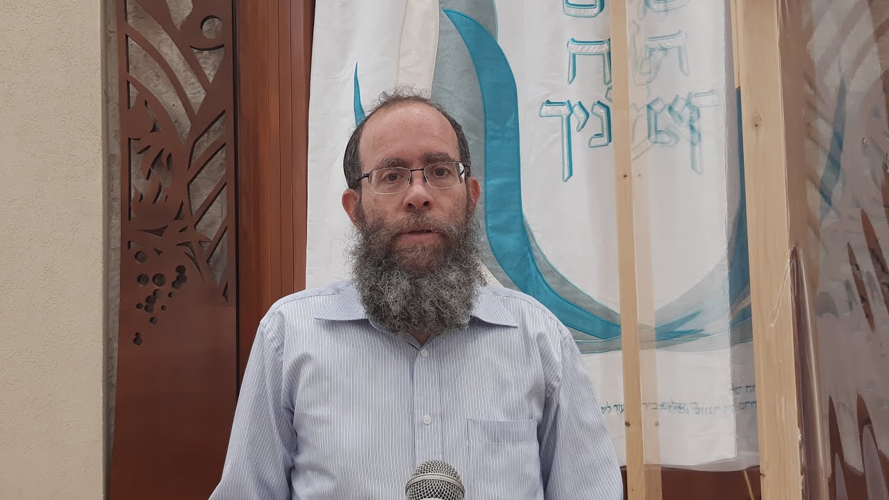 הרב שמואל אריאל | תכלת בימינו | חלק א'
