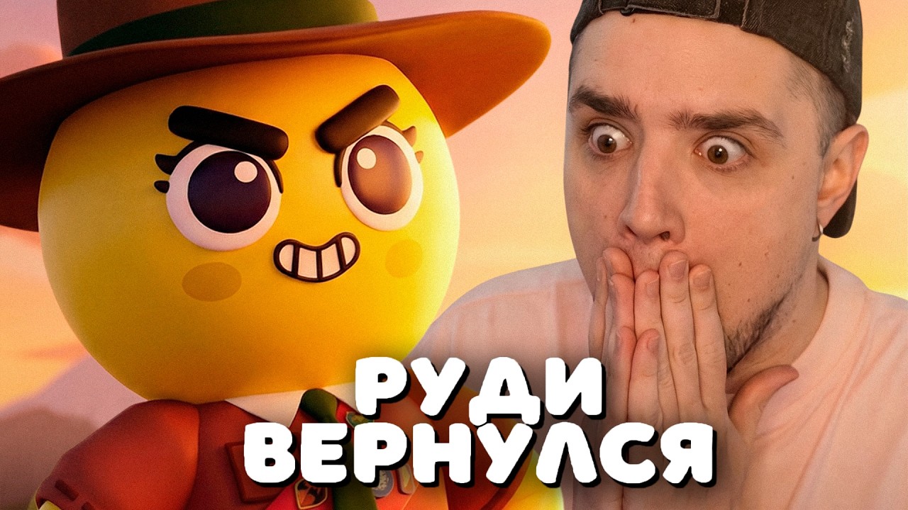 РУДИ ВЕРНУЛСЯ СПУСТЯ 8 ЛЕТ &mdash; PEAK (АРТЕМОВ, РУДИ, ТРУМАН, КСЮША, СЕГАВО)