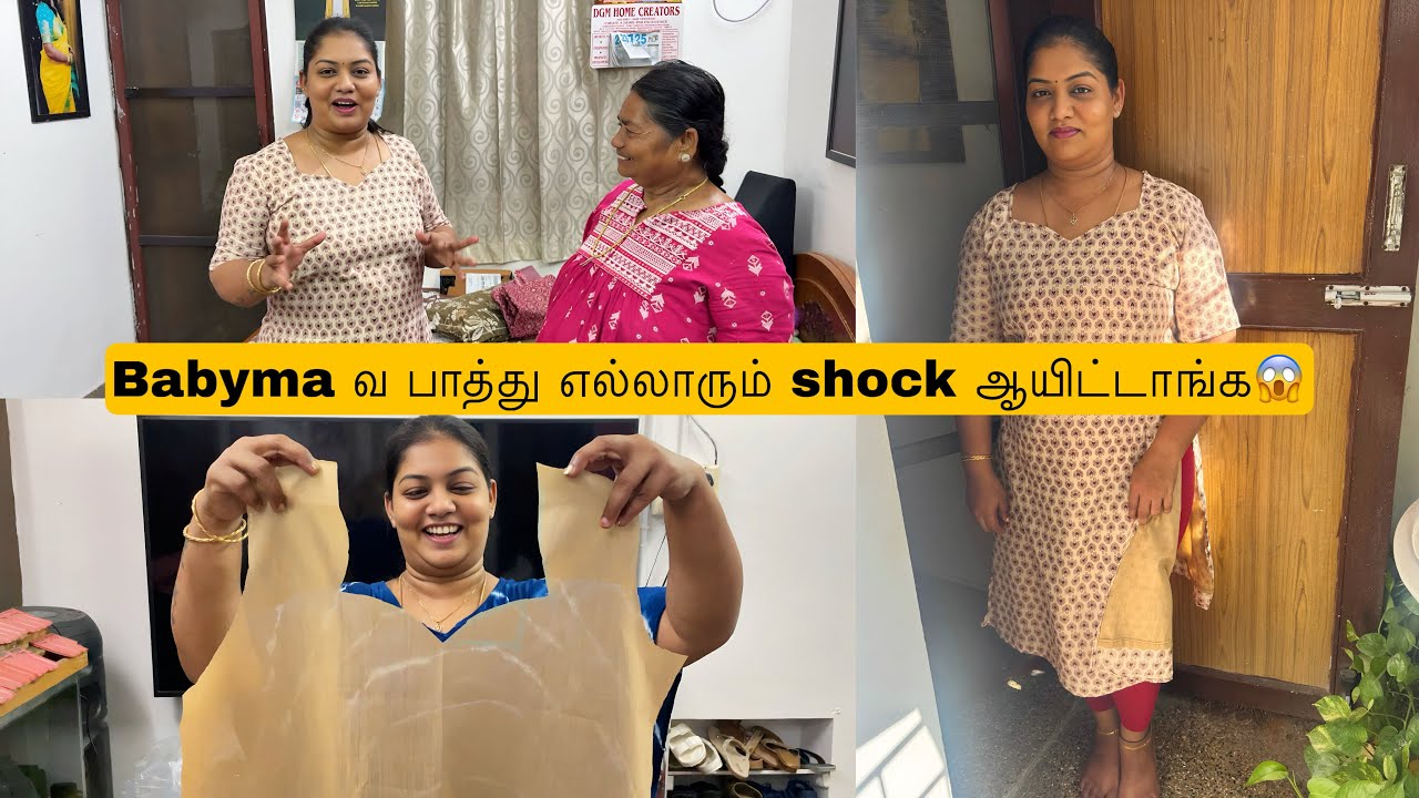 Babyma வ பாத்து எல்லாரும் shock ஆயிட்டாங்க😱Mama with Babyma